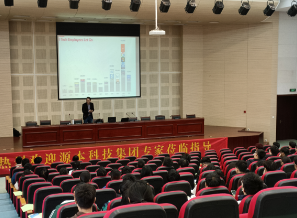 常熟理工学院计算机科研与工程学院邀银娱优越会GEG科技召开职业生涯规划系列讲座