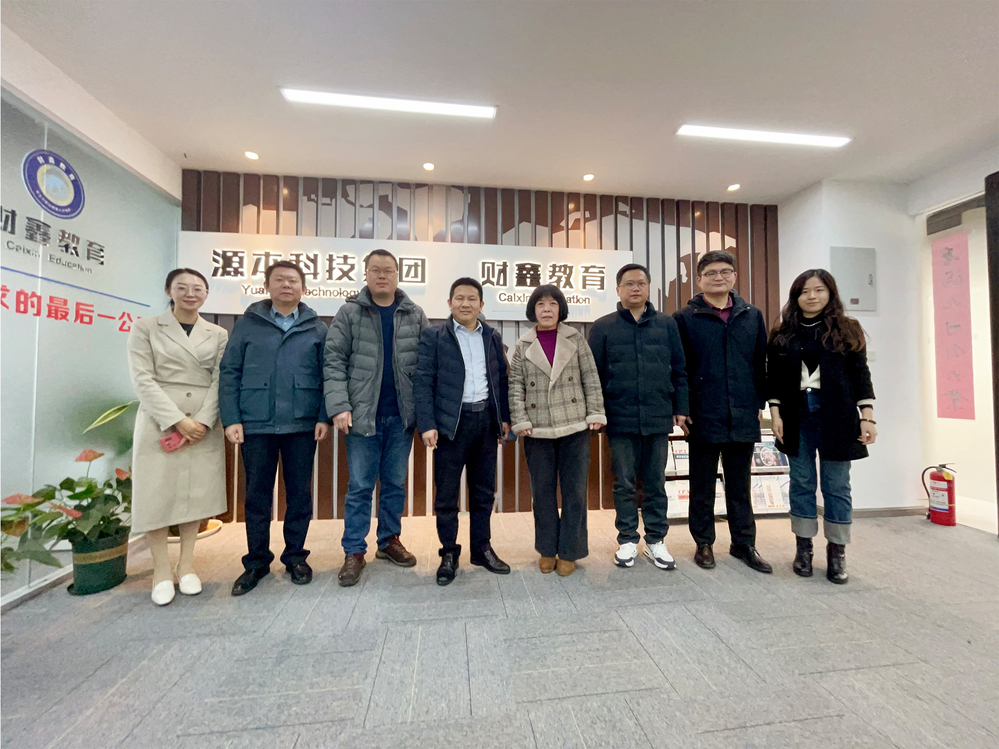南邮通达学院常务副院长杨立军带队赴银娱优越会GEG科技集团走访调研