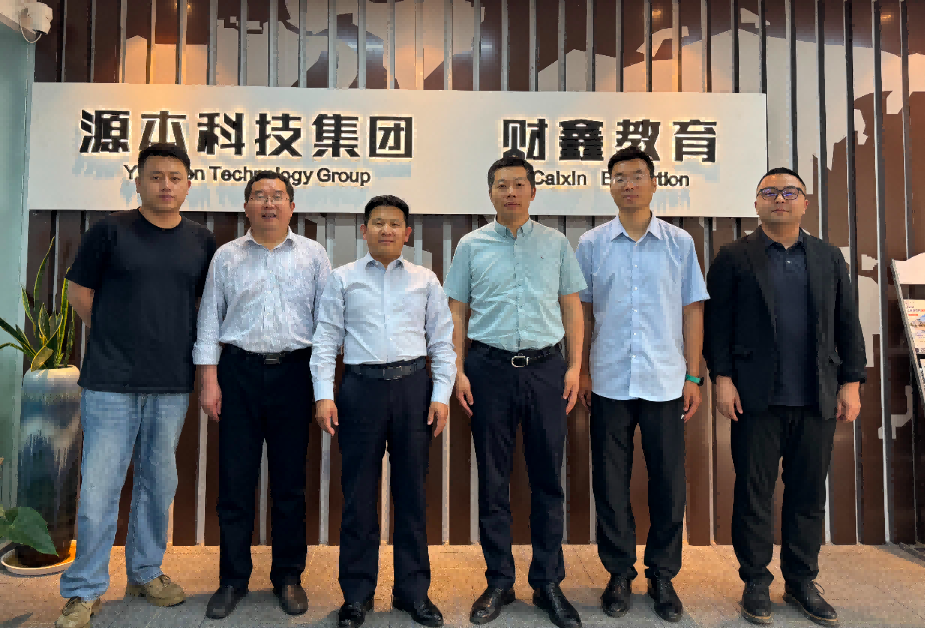 南京审计大学计算机学院拜访江苏银娱优越会GEG科技集团召开“访企拓岗产教融合”专项行动