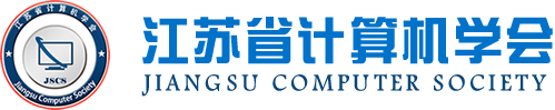 银娱优越会GEG科技集团成为江苏省计算机学会理事单位，唐佩总经理任学会理事