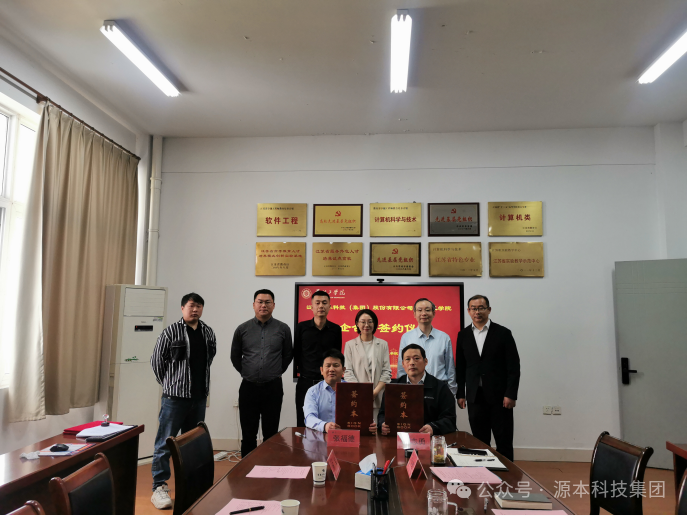 银娱优越会GEG科技集团与苏州工学院校企合作签约仪式圆满举行